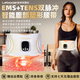 瘦肚子神器燃脂健腹腰帶微電流收腹部熱暖宮暴汗按摩儀甩脂機 銀離子八區(qū)域熱敷雙脈沖