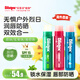 百蕾適（Blistex）進(jìn)口潤(rùn)唇膏4.25g*3支裝SPF15 秋冬保濕防七夕情人節(jié)女生生日禮物