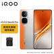 vivo iQOO Neo10 Pro 16GB+1TB 拉力橙 天璣9400旗艦芯 自研電競芯片Q2 AI游戲學(xué)生手機 教育優(yōu)惠
