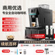 西堤島全自動(dòng)咖啡機商用現磨意式研磨一體花式商務(wù)辦公室酒店家用冰美式奶咖觸屏豆粉兩用自助咖啡機 【商用版】美式/意式/奶咖+豪華大禮包(含杯架.)