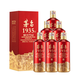 茅臺（MOUTAI）1935 醬香型白酒 53度 500ml*6 整箱裝