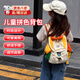 焱思泰兒童戶(hù)外出游登山小背包小學(xué)生旅游徒步超輕便雙肩包書(shū)包旅行休閑 彩色拼色兒童背包（20*21*22） 【 舒適手提   調節肩帶  】