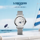 浪琴（LONGINES）瑞士手表 博雅系列 石英鋼帶女表  L43304876