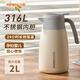 九陽（Joyoung）保溫壺316L不銹鋼家用大容量保溫瓶真空保溫學(xué)生宿舍暖水壺2L