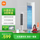米家小米智能冷風(fēng)扇家用空調扇 心動(dòng)季水冷塔扇家用冰晶制冷扇冷氣扇 吹風(fēng)降溫加濕無(wú)葉塔扇ZFSLFS01DM
