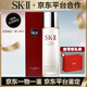 SK-II官網(wǎng)正品SK2神仙水sk2精華液抗皺保濕緊致生日禮物送閨蜜送老婆 【王牌精華】神仙水230ml 新日期