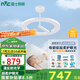 雷士（NVC）嬰兒光天使環(huán)母嬰燈全光譜護眼吸頂燈漫反射現代簡(jiǎn)約燈具包安裝