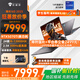 機械師曙光16S 2025款300Hz 2.5K英特爾酷睿i9-13900HX滿功耗獨顯游戲本設(shè)計師電競大學(xué)生筆記本電腦 24核i9-13900HX丨RTX5070Ti滿血 32G丨1T PCIE高速