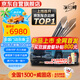 威固（V-KOOL）汽車(chē)漆面保護(hù)膜 閃電威【新品】隱形車(chē)衣膜全車(chē)身貼膜TPU防刮蹭劃痕修復(fù)耐黃變提亮自潔 國(guó)際品牌