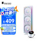 喬思伯（JONSBO）TH-360白色 一體式水冷散熱器 (連體4面千層鏡風(fēng)扇/一線通接主板/冷頭數(shù)顯/軟件/千層鏡光效)