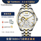 天王（TIAN WANG）  傳奇系列金表18K金鏤空機械表男24K金片鑲嵌手表男送禮女表 【18K金】鏤空男表 5978