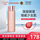 嬌韻詩（CLARINS）少女水200ml 青春賦活水收縮毛孔補水保濕煥白柔膚水送女友禮物 青春賦活少女水/粉水200ml
