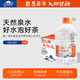 巴馬百年（LONGLIFE）嬰幼兒喝水孕婦補水兒童寶寶飲水高品質自涌活泉泡茶水巴馬山泉水 活性水5L*2桶整箱