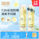 潤(rùn)本兒童水感防曬啫喱50ml×2防曬SPF30PA++戶外日常溫和輕薄防曬