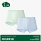 松山棉店Air軟軟內(nèi)褲天絲莫代爾7A抗菌柔軟透氣男童女童平角褲 【男童凈色】淺藍+淺綠 2條 150 cm