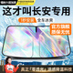 YISR汽車遮陽擋遮陽簾前擋汽車防曬隔熱遮陽擋前擋風(fēng)遮陽罩通用遮陽板 長安cs75PLUS銳程55歐尚x7x5 UNIV