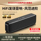 寶格聲（BOGASING）【杜比音效】德國S8ProMax無線藍牙音箱發(fā)燒級重低音炮家庭影院戶外便攜車載大功率桌面電腦小音響 S8紳士黑【DTS聲效+6D環(huán)繞】 官方標配