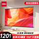 得力（deli）120英寸16:9白塑掛壁懸掛式簡易投影儀幕布 適配堅果極米當(dāng)貝小米投影機(jī) 懸掛投影幕布50449