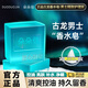朵朵佳古龍男士香水皂香皂手工皂洗臉皂除螨皂補水控油清爽留香身 2盒裝【實惠裝】贈起泡網(wǎng)