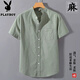 花花公子棉麻短袖襯衫男士夏季中國風(fēng)亞麻休閑襯衣純色薄款小立領(lǐng)男裝上衣 939灰綠 【棉麻立領(lǐng)】 XL 【推薦體重120-135斤】