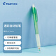 百樂(lè )（PILOT）0.5mm自動(dòng)鉛筆小學(xué)生兒童專(zhuān)用考試鉛筆文具活動(dòng)鉛筆素描筆正姿帶橡皮頭 筆嘴可伸縮 H-185N 綠色