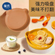 葆氏兒童餐盤(pán)輔食碗寶寶餐盤(pán)吸盤(pán)嬰兒硅膠餐盤(pán)不分格輔食工具玉米黃
