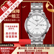 【二手99新】天梭(TISSOT)恒意二手機(jī)械表男士海星系列奢侈品腕表 白盤-鋼帶T065.430.11.031.00
