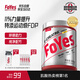 FoYes快充鋅鎂肌酸粉一水肌酸99.9%高純度馬拉松健身提升爆發(fā)300g菠蘿