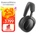 寶華韋健Bowers&Wilkins(B&W) Px8 無(wú)線(xiàn)hifi頭戴式藍(lán)牙耳機(jī) 旗艦智能主動(dòng)降噪高保真音樂(lè)耳麥長(zhǎng)續(xù)航 曜石黑