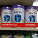 伊利伊利金領(lǐng)冠倍冠奶粉800克可追溯實(shí)體可視頻現場(chǎng)看店發(fā)貨新包裝 三階