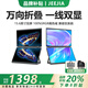 杰佳筆記本擴(kuò)展屏外接顯示器雙屏便攜顯示器三屏炒股專用電腦多屏分屏顯示器折疊屏拓展屏Mac副屏辦公 M4/15.6寸超清屏/可折疊/一線直連/無需驅(qū)動(dòng)