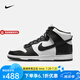 耐克YY勝道  DUNK High男運(yùn)動(dòng)鞋復(fù)古高幫休閑板鞋 DD1399-105 43