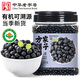 方家鋪?zhàn)又腥A老字號(hào) 有機(jī)黑豆2.6斤 綠芯黑豆 可打豆?jié){ 五谷雜糧 粗糧