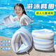 萊樞匯水袖漂浮游泳臂圈兒童成人寶寶學(xué)游泳裝備氣囊泳袖臂環(huán)游泳圈神器 藍(lán)色【兒童成人30-160斤】 一對裝 【浮力大 雙氣囊】