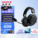 CHERRY櫻桃 H3W無(wú)線(xiàn)專(zhuān)業(yè)游戲耳機(jī)耳麥 藍(lán)牙電競(jìng)游戲耳機(jī)頭戴式FPS CSGO ps5吃雞耳機(jī)打瓦 適配三角洲行動(dòng)