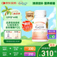 Confidence USA信心康樂(lè)輔酶Q10還原型軟膠囊200mg 含PQQ備孕改善卵子質(zhì)量coq10
