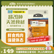 愛肯拿（ACANA）狗糧 全價(jià)通用 幼犬成犬牧場(chǎng)盛宴無谷高蛋白犬糧2kg 效期26/2