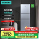 西門子（SIEMENS）271升大容量三門冰箱小戶型家用 風(fēng)冷無(wú)霜 分區(qū)保鮮 智能精確控溫 多維出風(fēng) 支持國(guó)家補(bǔ)貼 KG28NV290C