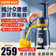 蘇泊爾自動榨汁機 汁渣分離原汁機家用果汁機免加水低速慢榨 細膩出汁 無刀網(wǎng) 可拆易清洗輕音免打擾 渣汁分離可拆洗