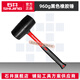 石井（SHIJING）橡膠錘子橡皮錘貼瓷磚裝修皮榔頭敲打工具牛筋錘無(wú)彈力安裝錘 960g【黑色橡膠錘】