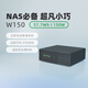 瓦力盒子150瓦NAS專(zhuān)用UPS不間斷電源來(lái)電啟動(dòng)遠(yuǎn)程開(kāi)小型群暉極空間綠聯(lián) 黑色DC5525套裝