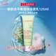 嬌韻詩(shī)（CLARINS）棉花籽洗面奶 彈簧面霜 多元面霜 中樣旅行裝 方便攜帶 羅望子凈澈泡沫洗面奶125ml新版帶盒