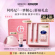 阿瑪尼新品夢(mèng)中人紅管雙支禮盒(142+321)唇釉口紅 禮盒紀(jì)念日生日禮物女