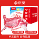 京覓 寧夏灘羊肉 生鮮羔羊分割半只羊中秋禮盒 凈重8斤 清真 源頭直發(fā)