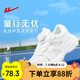 回力兒童運(yùn)動(dòng)鞋休閑跑步鞋男女童鞋網(wǎng)面小白鞋 WZ(CL)-0824 白色 33 