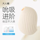 大人糖逗豆鳥PRO跳蛋情趣女生小玩具震動(dòng)自慰器無線吮吸成年人性用品