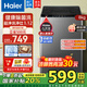 海爾（Haier）洗衣機(jī)大神童家用8/10公斤大容量全自動(dòng)一級(jí)能效小型洗衣機(jī)洗凈比1.12出租屋母嬰懶人國(guó)家補(bǔ)貼 【門(mén)店新品】8公斤大神童一級(jí)能效+除螨洗+大容量