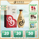 沱牌酒 精品窖藏 陶醉系列 濃香型白酒 陶醉酒 送禮宴席婚禮宴請 50度 480mL 1瓶 陶醉六