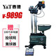 泰德V-989G 發(fā)球機 智能落地式發(fā)球器自動乒乓球訓練器