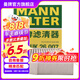 曼牌（MANNFILTER）CUK26007空調(diào)濾芯空調(diào)濾清器空調(diào)格適用奔馳A級B級CLA級